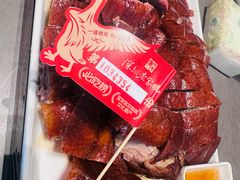 -先记烧鹅王·本地粤菜(福永店)