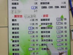 菜单-宝光熏肉鞋底火烧(新街口店)