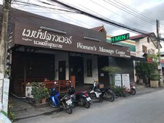 -清迈女子监狱马杀鸡(无分店)