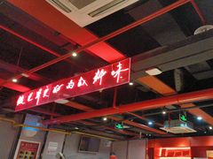 -付小姐在成都(五道口店)
