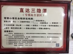 -溪口-滕头旅游景区