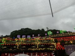 -枇杷园食为鲜火锅(南山店)