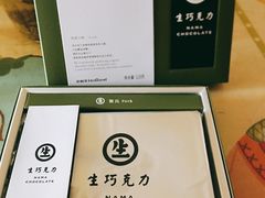 -好利来(宣武门店)