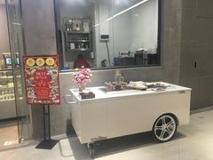 门面-歎雪糕低糖低脂Gelato冰淇淋