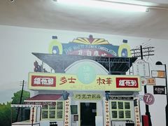 -華叔茶記