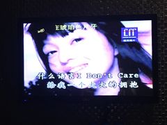 -牧歌KTV(广济南路店)