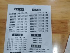 -华兴街自力面店
