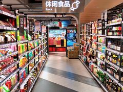 -盒马鲜生(宝地店)