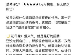 -冶建镜子·中国龙虾王(总店)