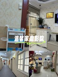 -安院长·产后恢复·徒手骨盆(先天下店)