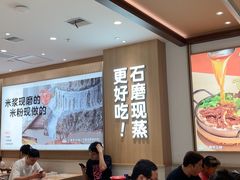 -小满手工粉(上海月星环球港店)
