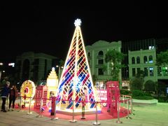 -大洋晶典(东街店)