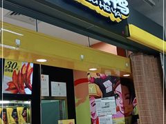 门面-周黑鸭(北京丰台区方庄物美玉蜓桥店)