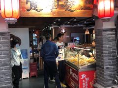 -张氏宽窄巷成都名小吃(茂业百货华强北店)