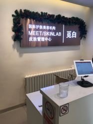 -康颜SPA自然疗愈皮肤管理中心