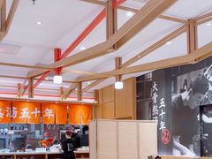 -味千拉面(和平大道奥山世纪城店)