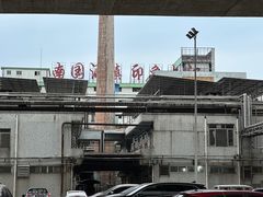 -九江双蒸博物馆