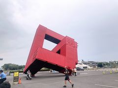-驳二艺术特区