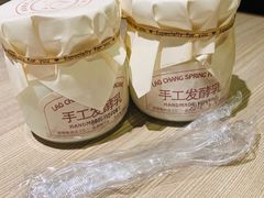 -老昌春饼(松北店)