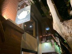 -古董花园(思南路42弄小区店)