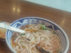 -鑫花溪牛肉米粉(印象水街都心荟店)