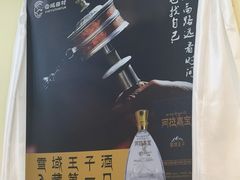 -田村·石锅藏香鸡(八廓街店)