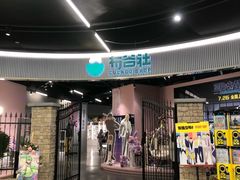 -卡游(北京嘻番里店)