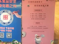 -福州西湖大酒店·怡湖咖啡厅