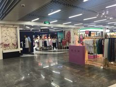 -连城·新天地(福华一路店)