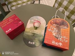 -芸山季·云南野生菌火锅(人民广场来福士店)