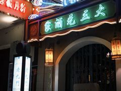 -横店广州街·香港街