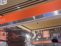 -争鲜回转寿司(中街大悦城店)