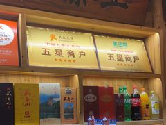 -下梅人家土菜馆(历史文化餐厅度假区店)