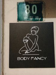 -Fancy梵汐·轻奢量肤定制