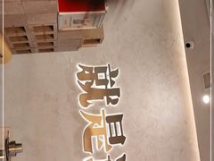 -令狐冲烤鱼·烧菜馆(达明店)