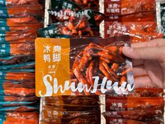 -郴州特产舜华临武鸭(郴州西站店)