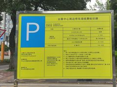 -火炬国际会展中心