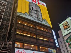 -道顿堀水上观光船(太左衛門橋船着場)