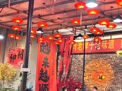 -顺水湾·牛肉牛杂火锅(驾鹤店)