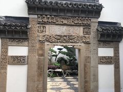 -檀园