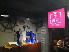 -牛很鲜潮汕牛肉火锅(朝晖路店)