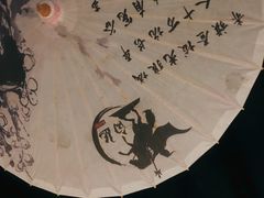 -白起肉夹馍