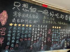 菜单-沪西老弄堂面馆(定西路店)