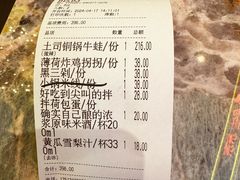 -浩海火燒雲傣家菜(芮欧百货店)