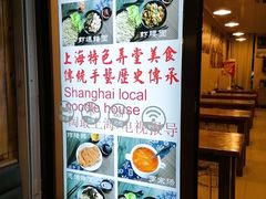 -董记面馆(漳州二路店)