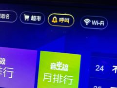 -大唐BINGO主题酒吧互动式KTV(苏宁生活广场店)