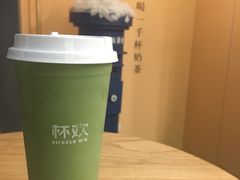 -杯欢制茶(三里屯店)
