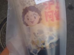 -沪上阿姨鲜果茶(华新大街店)