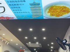 -百年老字号·观振兴蟹黄面·三虾面·苏式面(观前街富仁坊巷店)