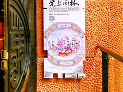 -南越王博物院(王宫展区)